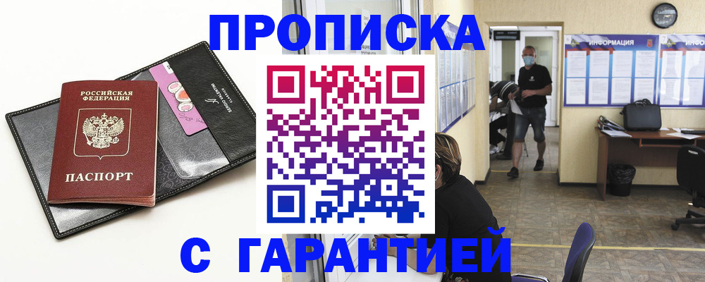 форма 3 в Йошкар-Оле