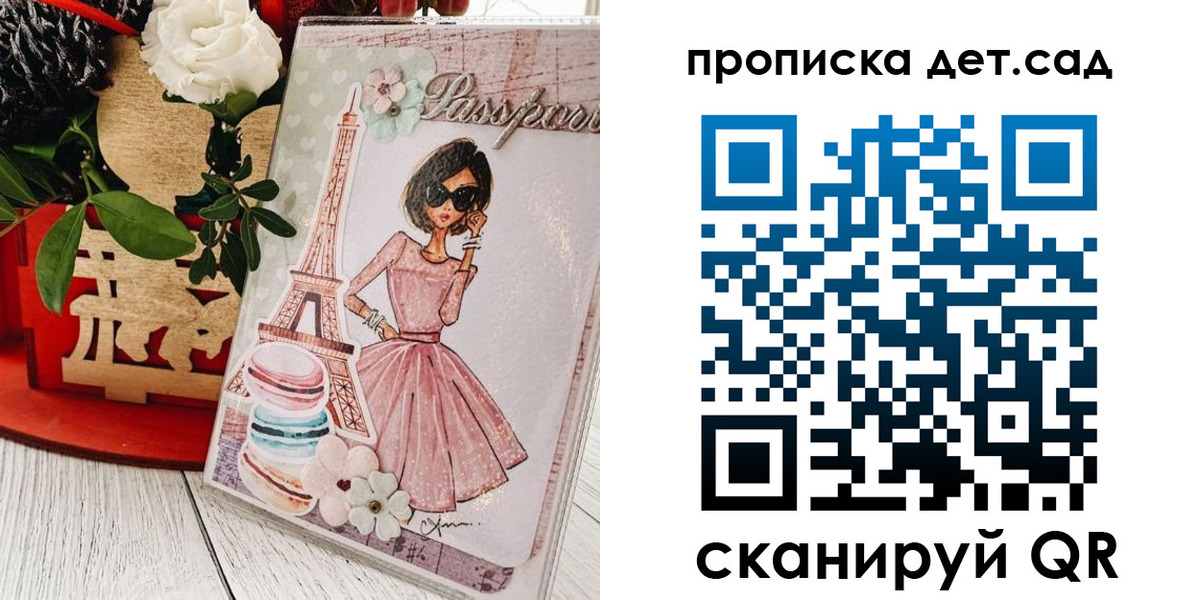 прописка для работы в Йошкар-Оле