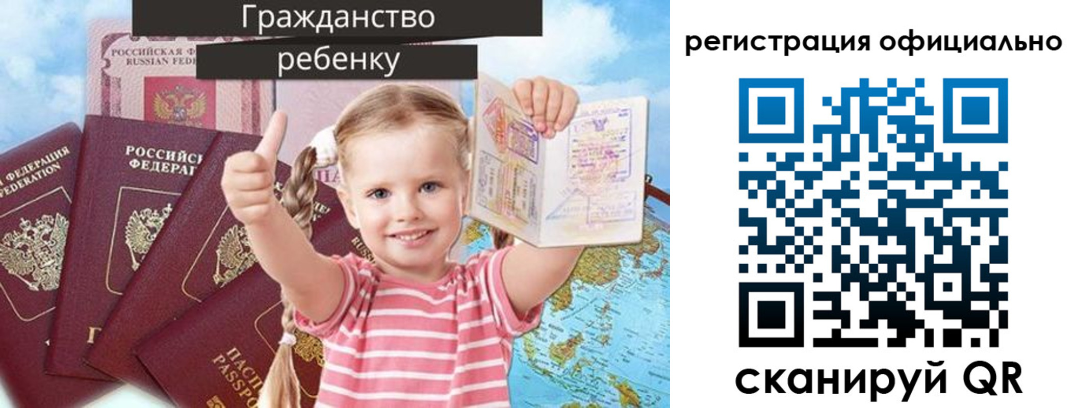 купить прописку в Йошкар-Оле