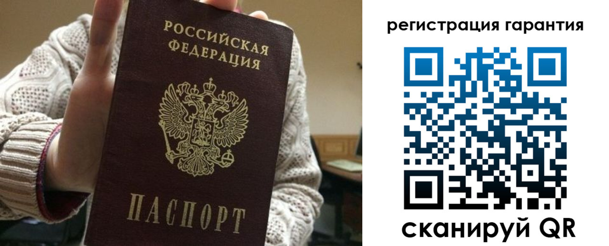 прописка законно в Йошкар-Оле