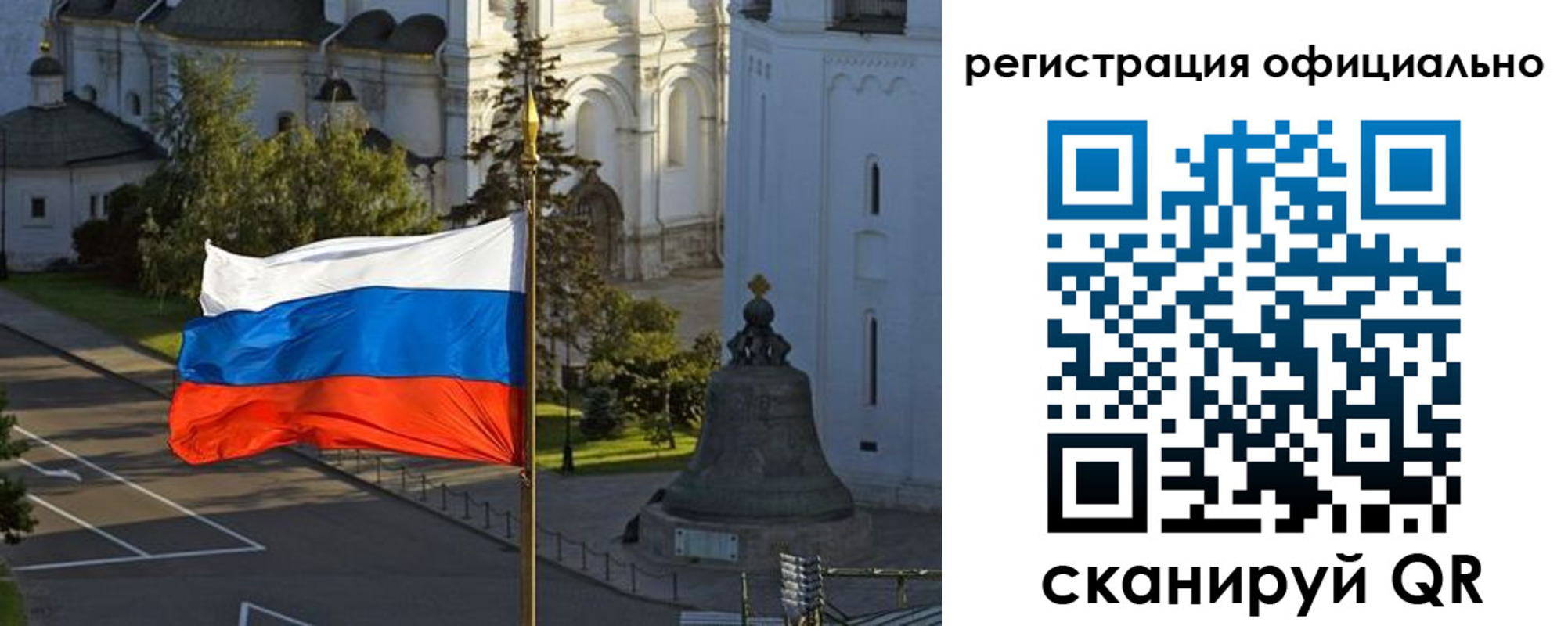 прописка паспорт в Йошкар-Оле