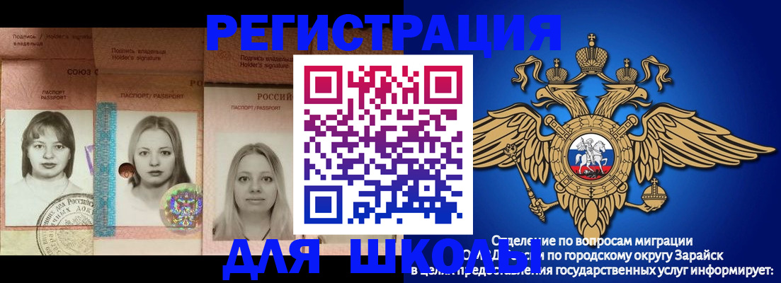 прописка законно в Йошкар-Оле